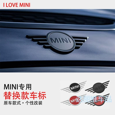 Countryman Mini Letter Logo, Car logo