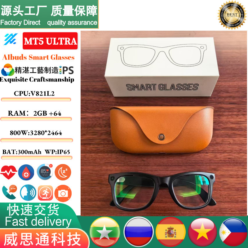 MT5 ULTRA AI smart shooting and translation glasses 800W genuine…