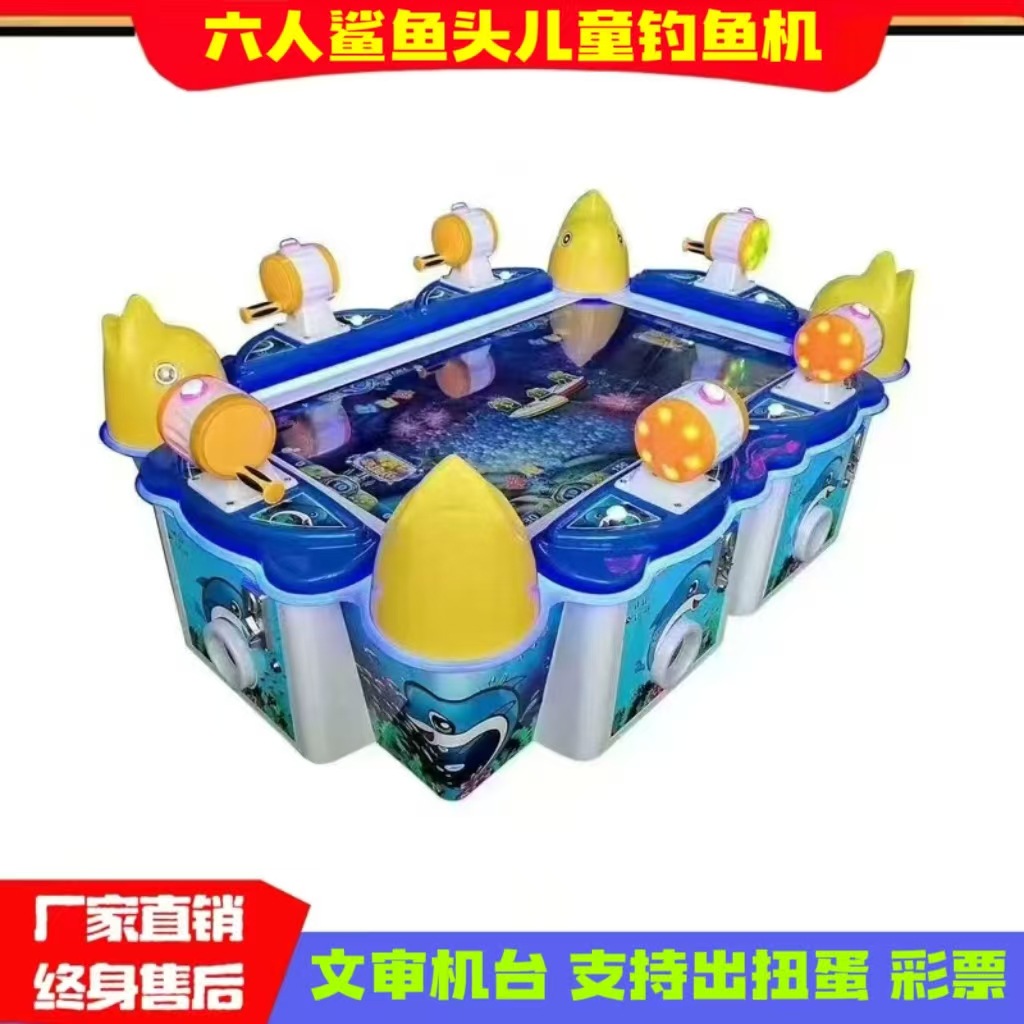 Large Arcade Fishing Game Machine with Six Joysticks, Coin-Operated Fishing Game Machine for Children's Playgrounds, Parent-Child Entertainment Equipment