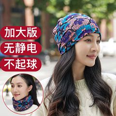 Fall/Winter Oversized Closed-Head Hat for Men and Women | Dual-Layer Warm Neck Gaiter & Multi-Functional Knitted Scarf with Twisted Design