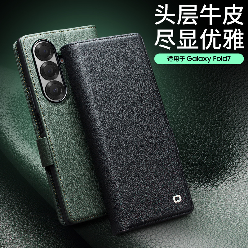 Qiali Is Suitable for Samsung Galaxy Z Fold7 Mobile Phone Case, Genuine Leather Foldable Screen Magnetic Flip Cover Protective Case Qiali Is Suitable for Samsung Galaxy Z Fold7 Mobile Phone Case, Genuine Leather Foldable Screen Magnetic Flip Cover Protective Case