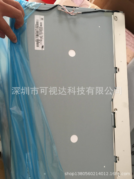 全新奇美四灯 lcd液晶屏 M220Z1-L03 用于显示器 液晶电视 广告机
