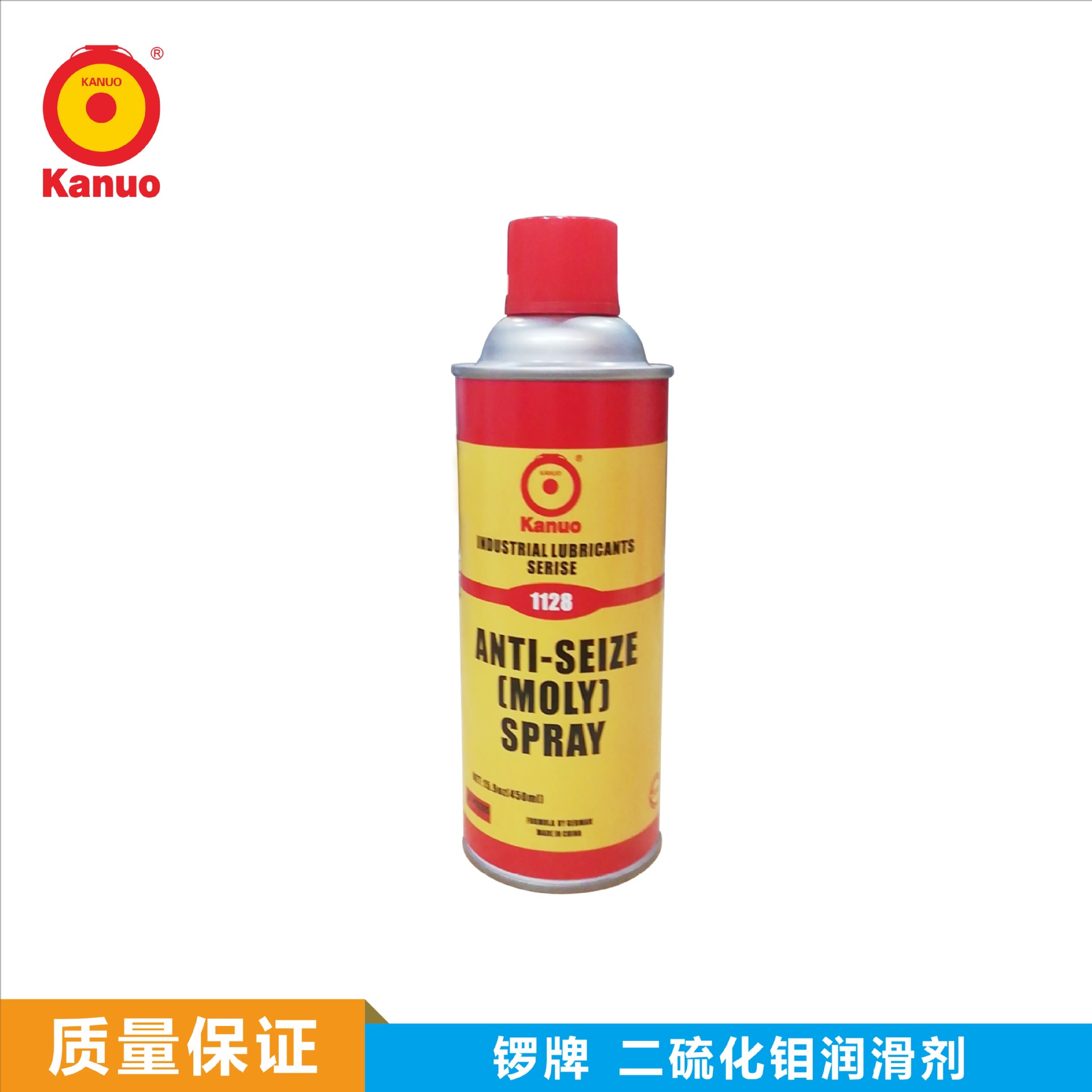 kanuo锣牌LP-1128二硫化钼特种润滑剂 链条轴承丝杆高温防锈润滑