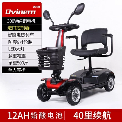disabled, low-speed home use, Qatlanan elektrik velosipedlər - 3-best-selling-high-end-12a-lead-acid-battery