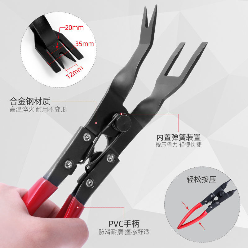 Alicates de apertura de luz de coche alicates de remache alicates de hebilla interior hebilla de goma destornillador coche faro desmontaje y modificación pantalla desmontaje herramienta