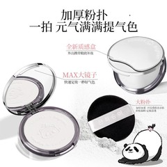 美韩熙朵诺萌兰小熊饼小熊限定粉饼柔雾修颜粉饼定妆持久大白饼