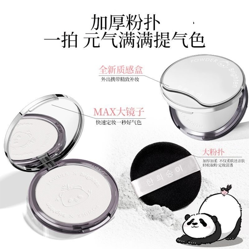 美韩熙朵诺萌兰小熊饼小熊限定粉饼柔雾修颜粉饼定妆持久大白饼|undefined