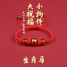 2026�R��ʮ����Ф�t�K�����Ů����꾎�����R�t�K���K�S����}