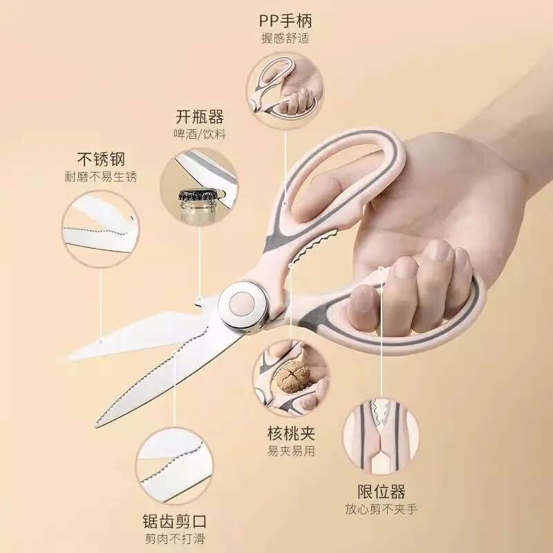 【包邮】厨房剪刀专用剪骨头家用多功能辅食剪不锈钢烤肉食物剪子|undefined