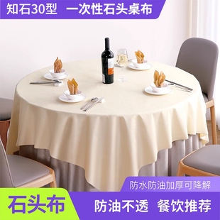 30�˼Ӻ��ʯ�^��һ���������Ƶ�͏dһ����̨����ˮ�����������l