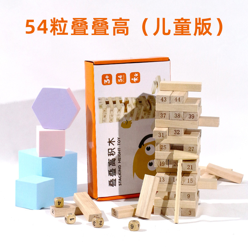 Rompecabezas para niños, apilamiento, apilamiento, apilamiento, alto, dibujo, dibujo, dibujo, dibujo, dibujo, fondo de la olla, bloques de construcción, montón de tiras de madera, juego de mesa