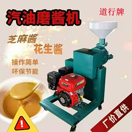 食用油加工;研磨机;食品烘焙设备