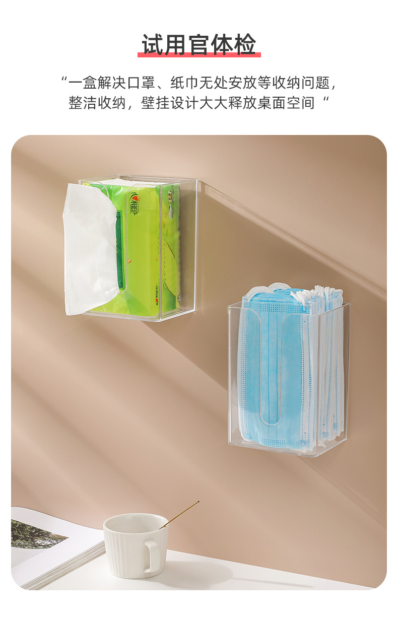 口罩收纳盒_02.jpg