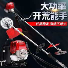 华盛汽油割草机小型农用收割机139侧挂背负多功能开荒园林割灌机