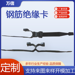 Reinforced insulation card Industrial tunnel High-speed rail Reinforced ballastless track Railway insulation card One-word cross insulation card