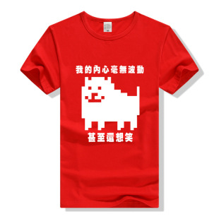 늸� ���f֮�� �Α� ��߅ ���˹� Annoying Dog ����t�� ��Ů��