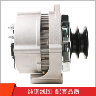 Zhengmai 2039-227 Car Generator Is Suitable for Bosch Series