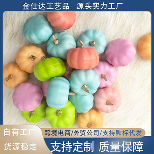 Customized New Product Artificial Pumpkin Manufacturer Wholesale Autumn Thanksgiving Halloween Home Decoration Party Foam Pumpkin