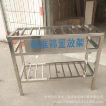 ��׼�Y�÷ż�����ɰʯ�Y���ü�ԇ��ҺY�Ӵ�żܲ��P䓺Y�Ӵ�ż�