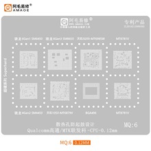 阿毛易修MQ3植锡钢网骁龙865/SM8250/7250/SM7150/SM6150/MT6885Z