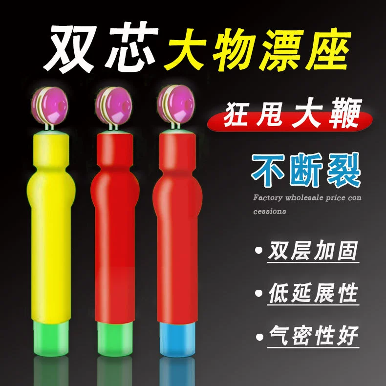 Крупные объекты дрейфующие гиганты плавают, сидя на соревнованиях, силиконовые утолщения, скользкие плоты, рыболовные плоты, рыболовные плоты