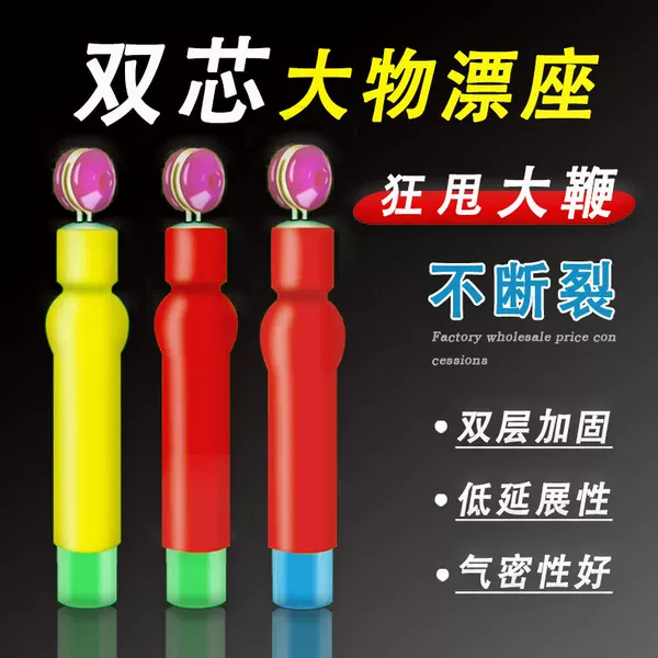 Big object floating seat giant object floating sitting competitive silicone thick sliding raft fishing floating seat fishing line group accessories factory