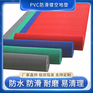 PVC�U�յ؉|ԡ���l���gϴ���ˤ��ˮ�����M�T�|���z�Ӻ����õ�̺