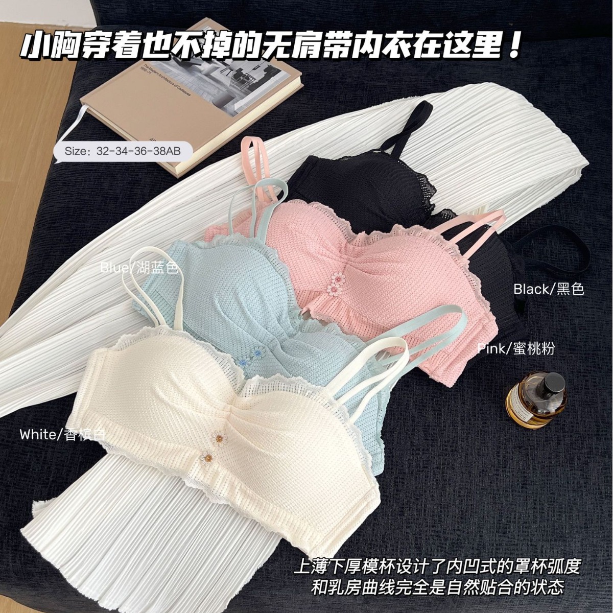 Ventas directas de fábrica comercio electrónico transfronterizo Sudeste de Asia Vietnam Tailandia damas dos sujetadores sin tirantes