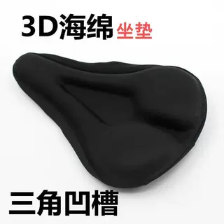 自行车坐垫 山地车加厚座套 硅胶鞍座垫单车坐板骑行装备配件供应