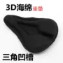 加厚骑行硅胶坐板鞍座