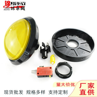100mm Super Large Round Game Console with Lighted Buttons, Self-Resetting Button Switch, Micro Switch, Answering Button