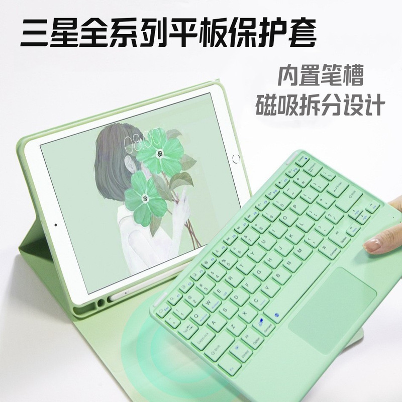 Suitable for Samsung A9+ Tablet Protective Case, Square-Key Touch Bluetooth Keyboard, S9Fe12.4 Protective Case, Magnetic Keyboard