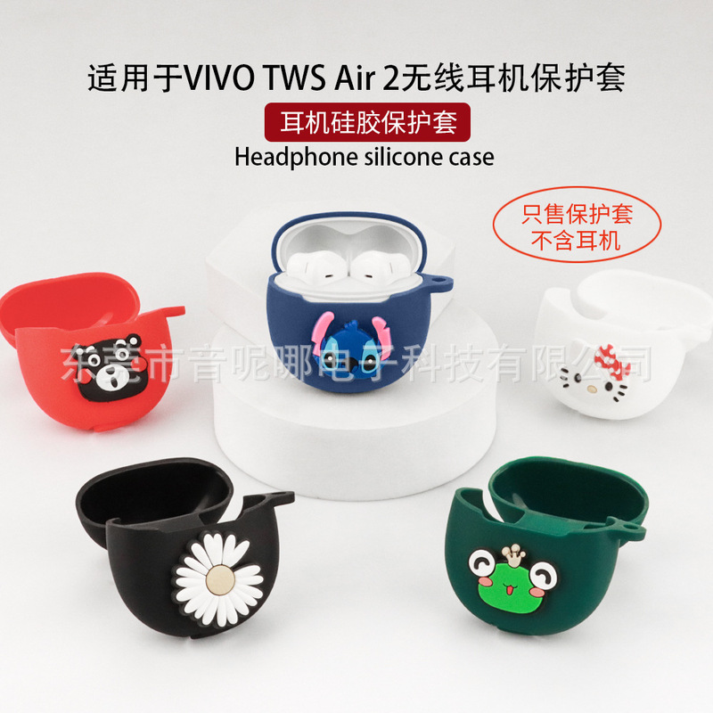 Suitable for Vivo Tws Air 2 Headphone Protective Cover, Cute Cartoon Silicone Shell, Charging Compartment Cosmetics Bag Suitable for Vivo Tws Air 2 Headphone Protective Cover, Cute Cartoon Silicone Shell, Charging Compartment Cosmetics Bag