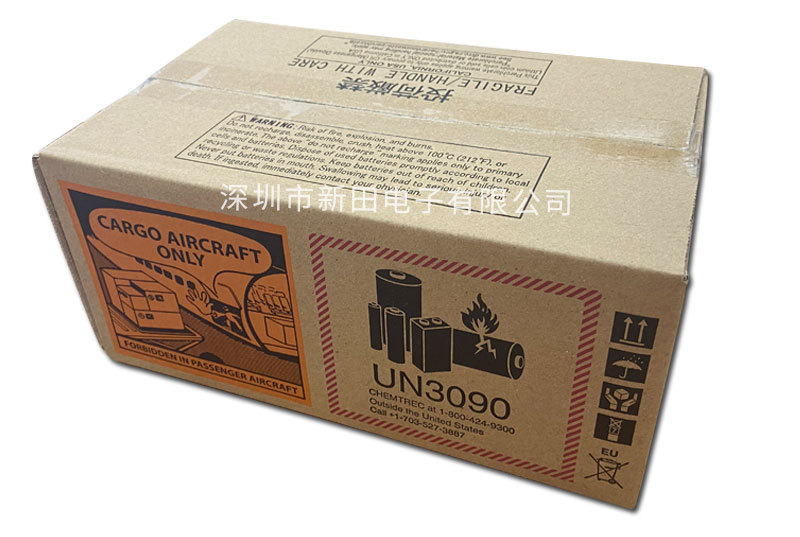 松下Panasonic纽扣锂电池BR2032 3V工业装电池BR2032/BN原装正品-阿里巴巴