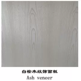 装饰板材;木板材;木皮