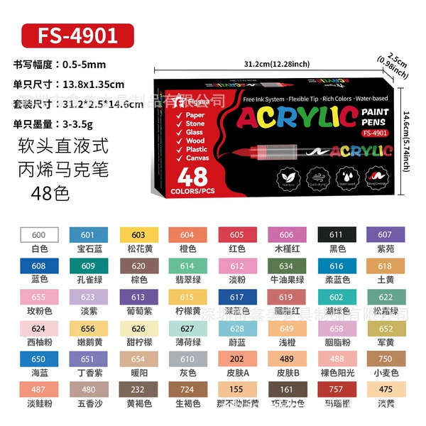 The manufacturer comes standard with a set of 48 colors for soft heads