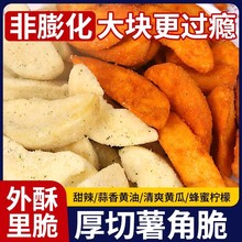 ��Ʒ���������ִ�100g�¿�ζ�����S��ζ��l���������eС��ʳ