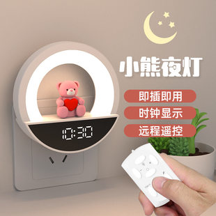 Lantern for bed, lights for bedroom, LED night light for sleep, switch key, remote control, high-quality style