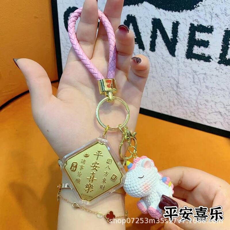 足金999公主请发财独角兽钥匙扣包包手机挂件 七夕送女友礼品批发|undefined
