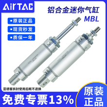 AirTAC���¿��X�Ͻ�������MBL20/25/32/40-25-50-75-100-300-CA