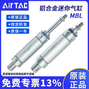 AirTAC���¿��X�Ͻ�������MBL20/25/32/40-25-50-75-100-300-CA