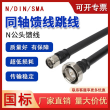 SMA�DSMA7D-FB�쾀ͬ�S��SMA���^SMAĸ�^���^���L��RG316��������