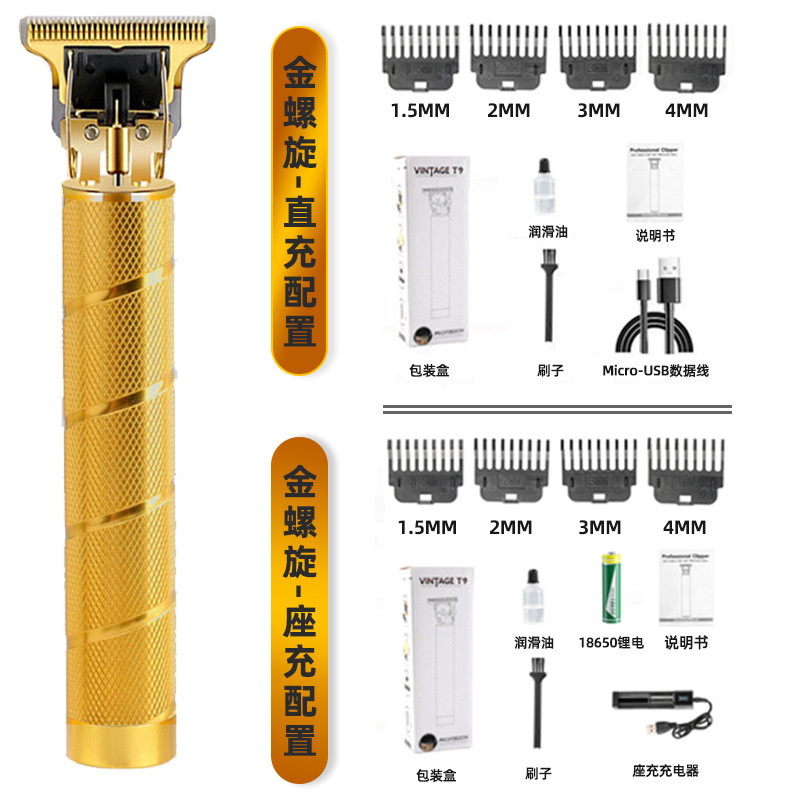 Corte de pelo eléctrico especial transfronterizo profesional de escultura empuje eléctrico corte de aceite empuje casero empuje corte de cabeza calva artefacto empuje eléctrico