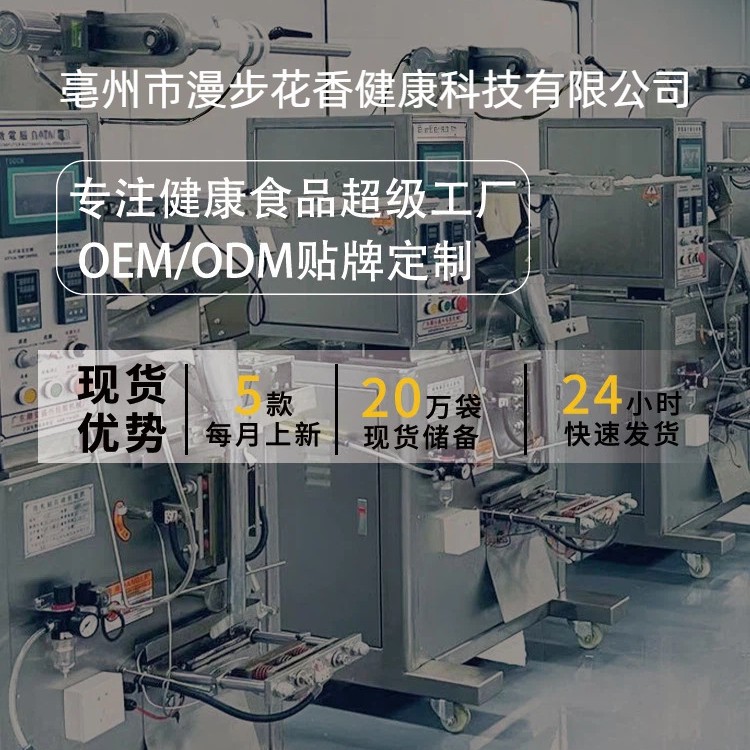 Floral Scented Soda Flavor Solid Drink Instant Beverage Powder Summer Essential for Refreshing Afternoon Tea Delivery 2