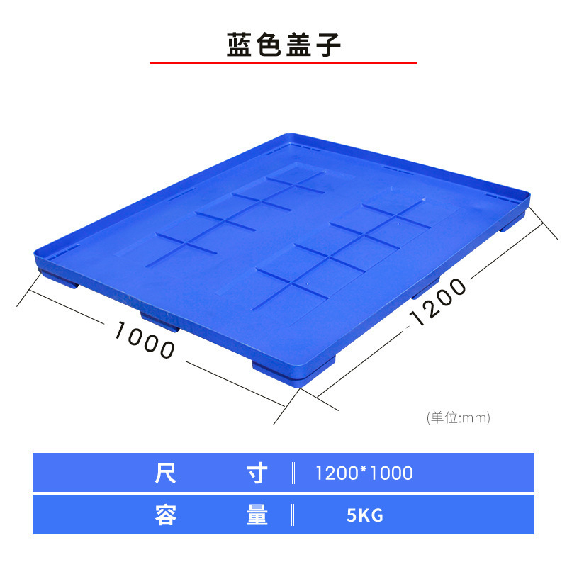 (파란색) 별도 커버 1200*1000mm