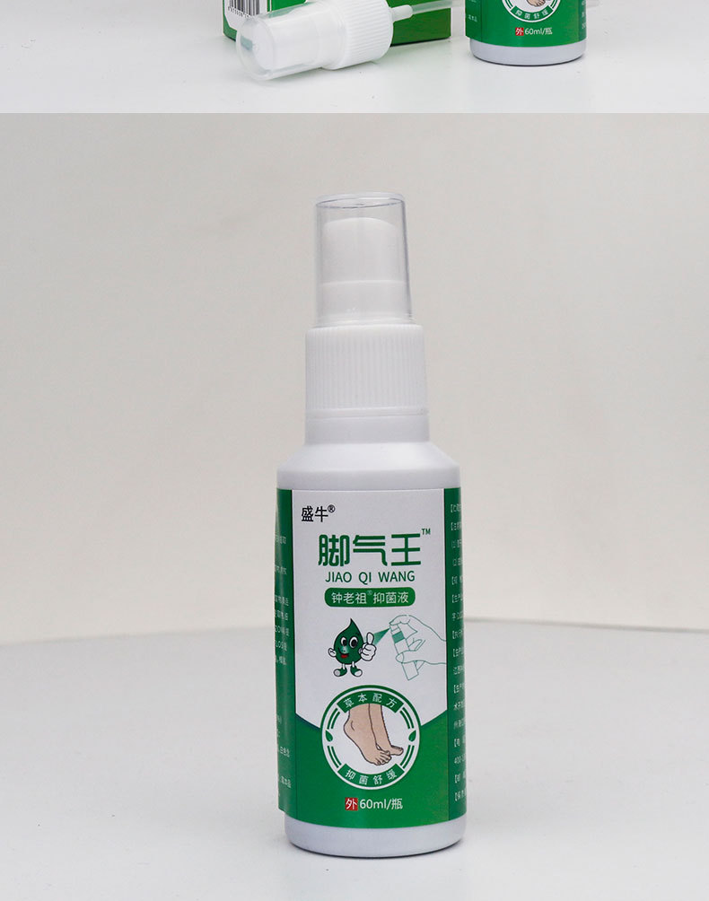 Deer Sinew Pain Relief Spray External Analgesic for Lumbar Neck Shoulder Joints 60ml details