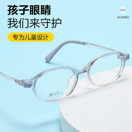 儿童眼镜推荐防护系列眼镜框青少年近视弱视防控镜可配度数眼镜架
