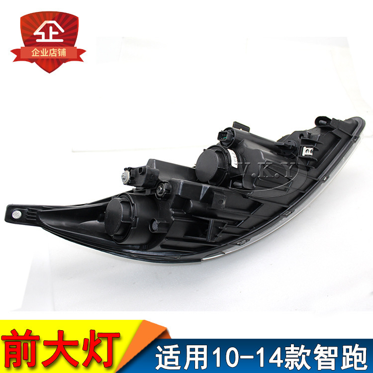 Aplicable al semieconjunto del faro Smart Run 11 / 12 / 13 / 14 La vieja cubierta del faro delantero Smart Run cerca del faro izquierdo y derecho