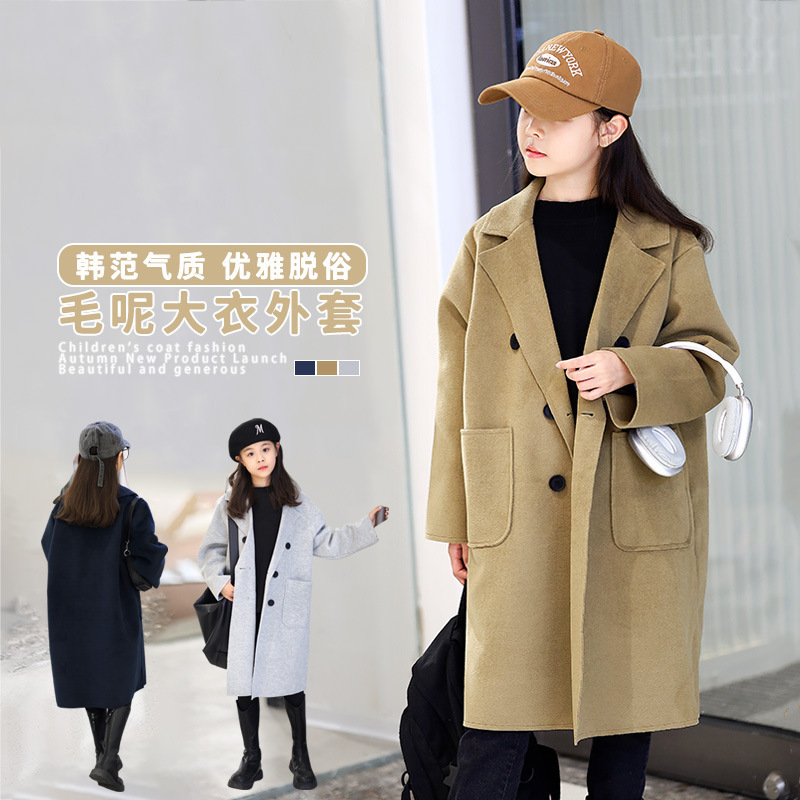 Girls' coat children's woolen coat Boys' mid-length trench coat double-sided woolen children's clothing autumn and winter parent-child clothes fashion