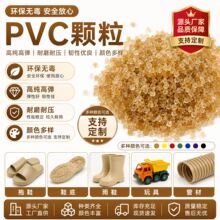 ��͸��������ϩȫ��PVC�����w��������������Ьˮ��������zԭ��